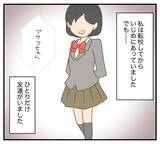 「【漫画】復讐したのはあの家に縁があるから!?過去を語りだす【夫と義家族に無視される私 Vol.74】」の画像4