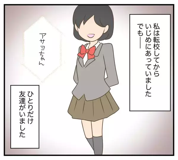 「【漫画】復讐したのはあの家に縁があるから!?過去を語りだす【夫と義家族に無視される私 Vol.74】」の画像