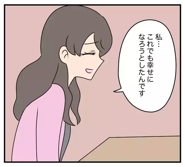 「【漫画】復讐したのはあの家に縁があるから!?過去を語りだす【夫と義家族に無視される私 Vol.74】」の画像
