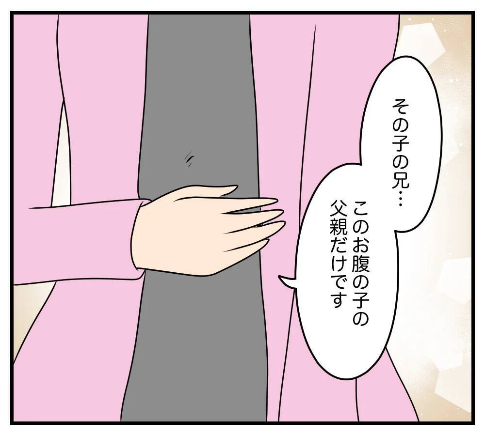 【漫画】復讐したのはあの家に縁があるから!?過去を語りだす【夫と義家族に無視される私 Vol.74】