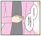 「【漫画】復讐したのはあの家に縁があるから!?過去を語りだす【夫と義家族に無視される私 Vol.74】」の画像6