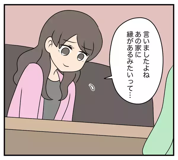 「【漫画】復讐したのはあの家に縁があるから!?過去を語りだす【夫と義家族に無視される私 Vol.74】」の画像