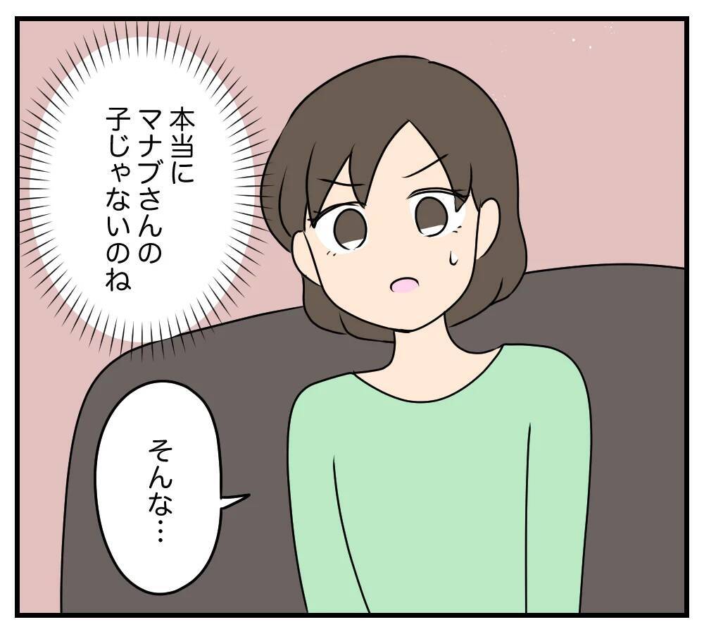 【漫画】復讐したのはあの家に縁があるから!?過去を語りだす【夫と義家族に無視される私 Vol.74】