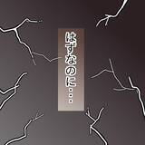 「食べることが趣味の夫が妊娠中の妻に「料理をもうちょっと頑張ってほしい」…飯飯飯飯うっせーわ！【漫画】」の画像13
