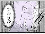「浮気中に嫁から着信　えっ！ 妊娠中!? 妻とは別れてもいいって言ってなかった？」の画像15