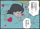 「初めてのお給料日！ 帰宅すると義母がニヤニヤと待ち構えていて…」の画像3