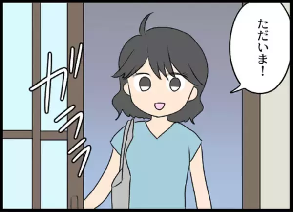 「初めてのお給料日！ 帰宅すると義母がニヤニヤと待ち構えていて…」の画像