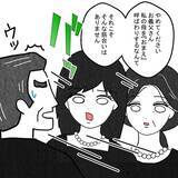 「「親が親なら子も子だ！」義母の葬儀で義父と実母が言い合いに」の画像7