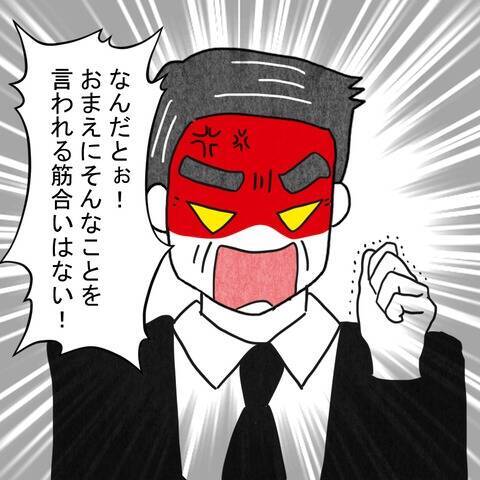 「親が親なら子も子だ！」義母の葬儀で義父と実母が言い合いに