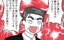 【漫画】「親が親なら子も子だ！」義母の葬儀で義父と実母が言い合いに【結婚なんてするんじゃなかった Vol.26】の画像