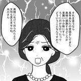 「「親が親なら子も子だ！」義母の葬儀で義父と実母が言い合いに」の画像5