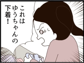 【漫画】書斎に隠されていた私の下着コレクションにゾッ…【マジメだと思ってた義父は… Vol.180】