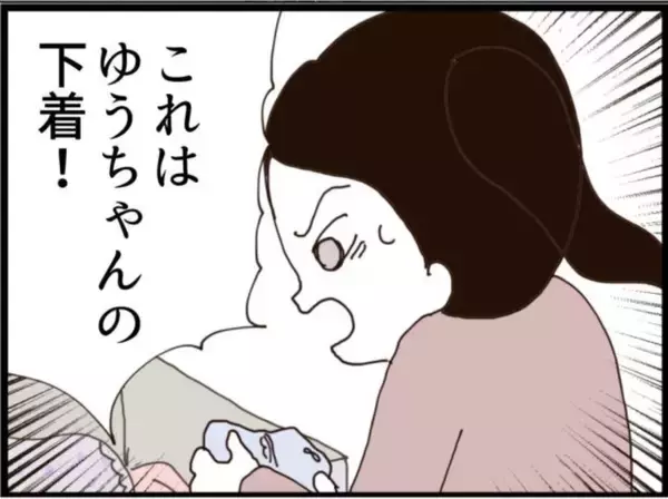 「【漫画】書斎に隠されていた私の下着コレクションにゾッ…【マジメだと思ってた義父は… Vol.180】」の画像