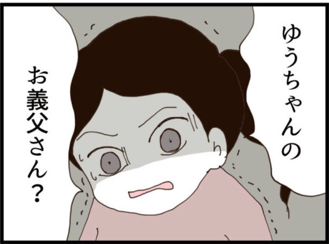 【漫画】書斎に隠されていた私の下着コレクションにゾッ…【マジメだと思ってた義父は… Vol.180】