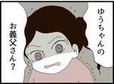 「【漫画】書斎に隠されていた私の下着コレクションにゾッ…【マジメだと思ってた義父は… Vol.180】」の画像2