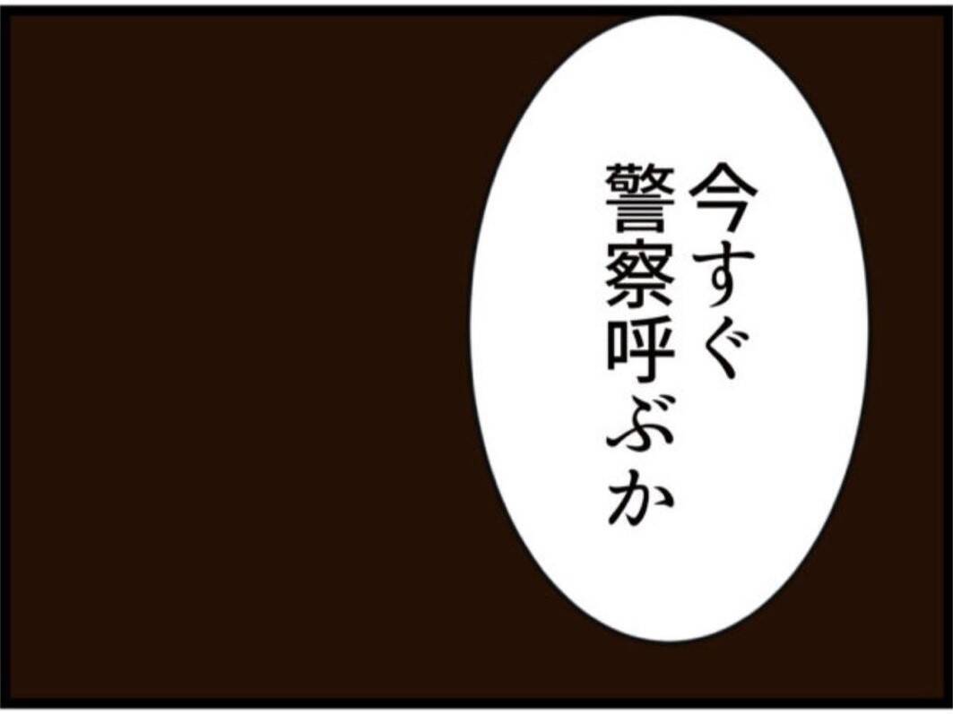【漫画】書斎に隠されていた私の下着コレクションにゾッ…【マジメだと思ってた義父は… Vol.180】