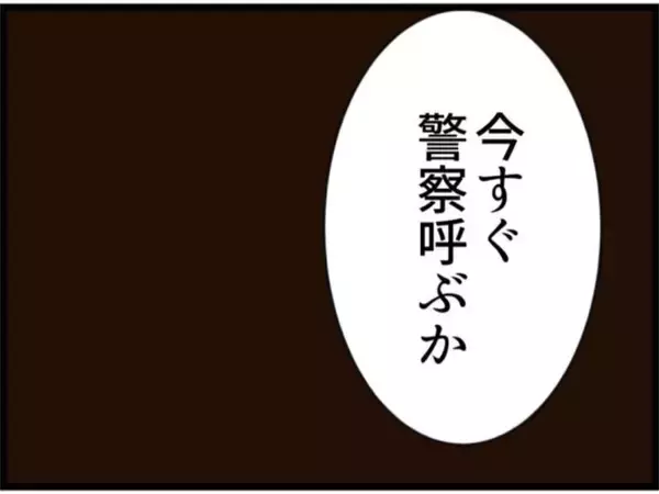 「【漫画】書斎に隠されていた私の下着コレクションにゾッ…【マジメだと思ってた義父は… Vol.180】」の画像