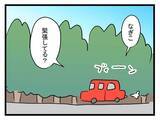 「「うわ、汚っ！」挨拶に行った彼の実家が悲惨　ここに泊まって大丈夫？【漫画】」の画像9