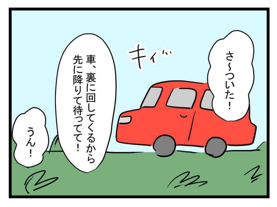 「うわ、汚っ！」挨拶に行った彼の実家が悲惨　ここに泊まって大丈夫？【漫画】