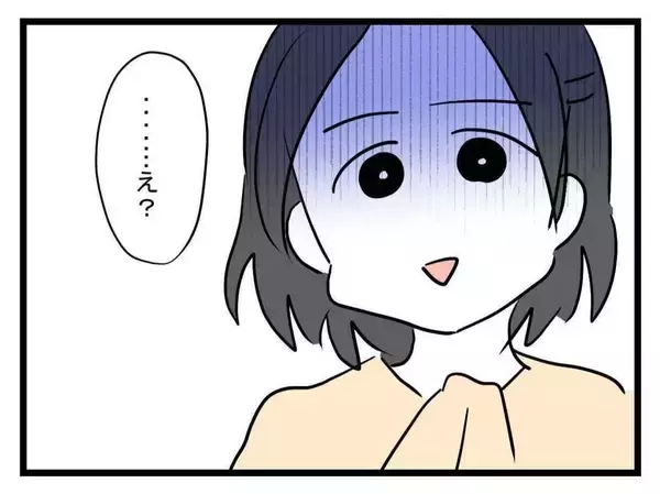 「「うわ、汚っ！」挨拶に行った彼の実家が悲惨　ここに泊まって大丈夫？【漫画】」の画像