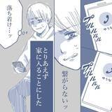 「【漫画】妻は男と親しげに家に入って行った　出てきた時に目が合ったが…【見えない地獄 Vol.14】」の画像8
