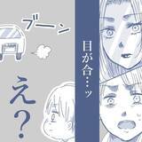 「【漫画】妻は男と親しげに家に入って行った　出てきた時に目が合ったが…【見えない地獄 Vol.14】」の画像5