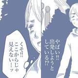 「【漫画】妻は男と親しげに家に入って行った　出てきた時に目が合ったが…【見えない地獄 Vol.14】」の画像3