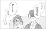 「彼の予想外の提案に驚愕！ 摂食障害と母が望んだ仕事を巡る葛藤」の画像1