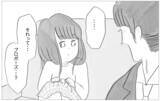 「彼の予想外の提案に驚愕！ 摂食障害と母が望んだ仕事を巡る葛藤」の画像6