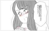 「彼の予想外の提案に驚愕！ 摂食障害と母が望んだ仕事を巡る葛藤」の画像11