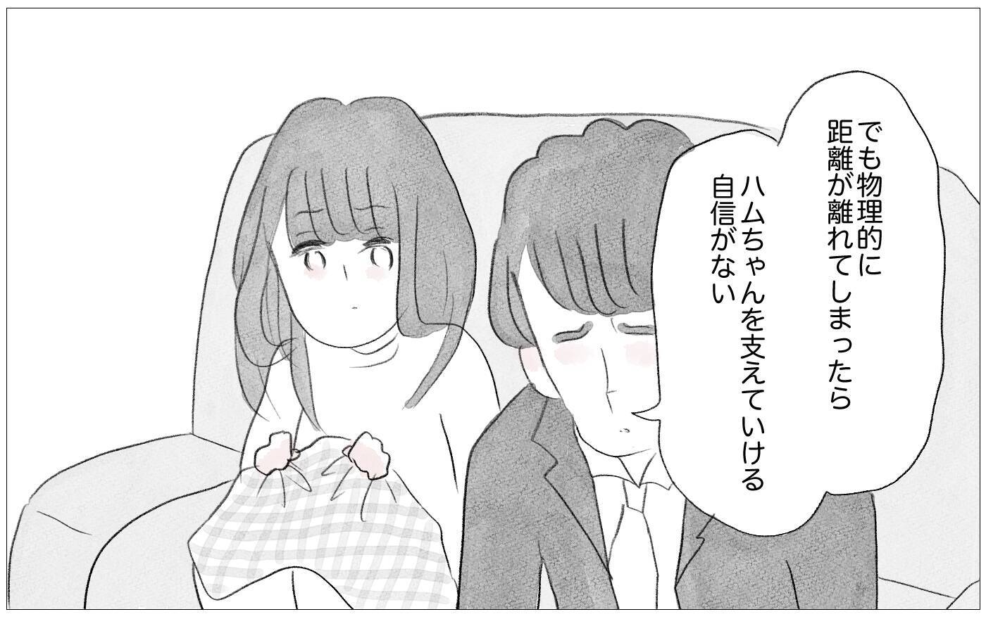 彼の予想外の提案に驚愕！ 摂食障害と母が望んだ仕事を巡る葛藤