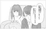 「彼の予想外の提案に驚愕！ 摂食障害と母が望んだ仕事を巡る葛藤」の画像8