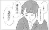 「彼の予想外の提案に驚愕！ 摂食障害と母が望んだ仕事を巡る葛藤」の画像7
