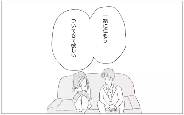 「彼の予想外の提案に驚愕！ 摂食障害と母が望んだ仕事を巡る葛藤」の画像