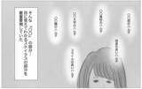 「自慢の母娘から一転、引きこもりの私…無職の恐怖が引き金に」の画像5