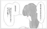 「自慢の母娘から一転、引きこもりの私…無職の恐怖が引き金に」の画像8