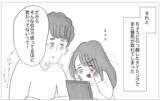 「自慢の母娘から一転、引きこもりの私…無職の恐怖が引き金に」の画像15