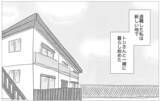 「自慢の母娘から一転、引きこもりの私…無職の恐怖が引き金に」の画像1