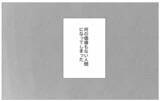 「自慢の母娘から一転、引きこもりの私…無職の恐怖が引き金に」の画像7