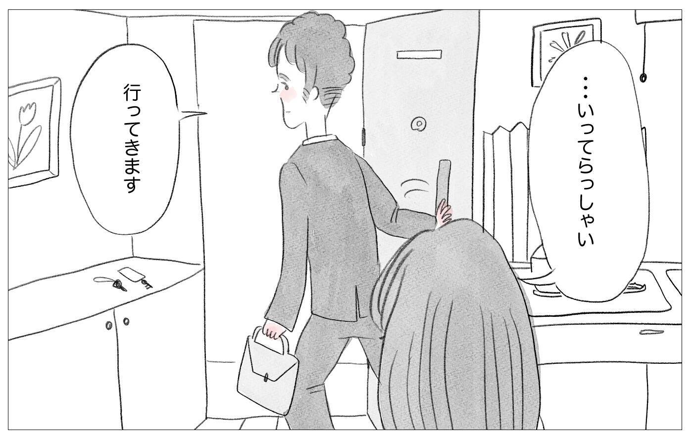 自慢の母娘から一転、引きこもりの私…無職の恐怖が引き金に