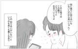 「自慢の母娘から一転、引きこもりの私…無職の恐怖が引き金に」の画像16