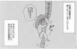 「自慢の母娘から一転、引きこもりの私…無職の恐怖が引き金に」の画像13