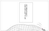 「自慢の母娘から一転、引きこもりの私…無職の恐怖が引き金に」の画像11
