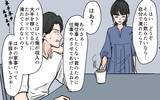 「モラハラ夫の傲慢さに傷つき、絶望の日々…妻のツラい現実」の画像3