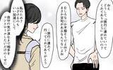 「モラハラ夫の傲慢さに傷つき、絶望の日々…妻のツラい現実」の画像9