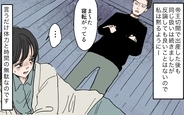 【漫画】モラハラ夫の傲慢さに傷つき、絶望の日々…妻のツラい現実【俺は妻の体調不良を許さない Vol.5】