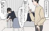 「モラハラ夫の傲慢さに傷つき、絶望の日々…妻のツラい現実」の画像5