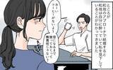 「モラハラ夫の傲慢さに傷つき、絶望の日々…妻のツラい現実」の画像2