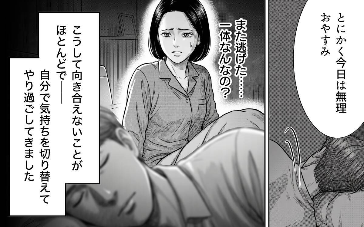 「今すぐフルタイムに戻せるよな？」育休明けの妻にワンオペ育児をさせる夫…まさかの発言