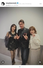 川崎麻世、アイドル仲間の変わらぬ美貌に驚嘆「アラ還だけどとにかく若い」